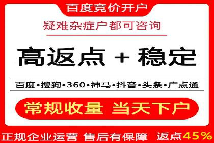 百度竞价优化技巧与案例分享