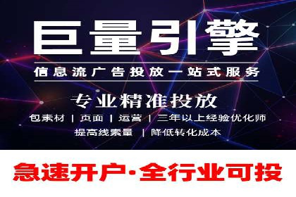 竞价推广如何开户？多少费用才合理？看专家解读