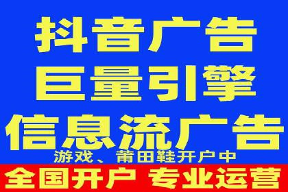 信息流广告的智慧投放：从案例看策略的优化方向